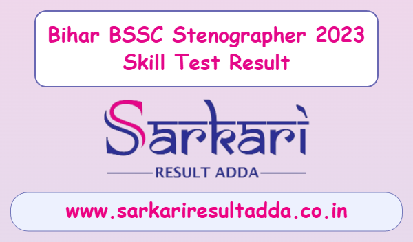 sarkariresultadda