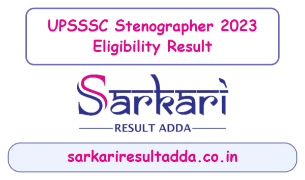 sarkariresult|sarkariresultadda|upsssc-stenographer-2023-eligibility-result